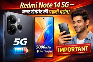 Redmi Note 14 5G ने बजट सेगमेंट में मचाया धमाल, कैमरा-बैटरी-परफॉर्मेंस में सब पर भारी