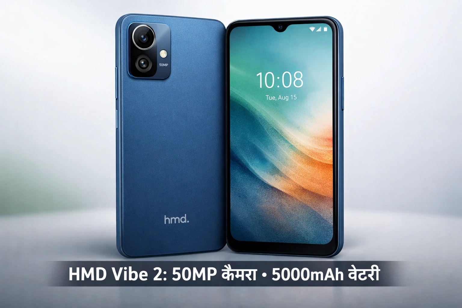 कम कीमत में बड़ा धमाका! HMD Vibe 2 में 50MP कैमरा और 5000mAh बैटरी, लॉन्च से पहले सबकुछ लीक